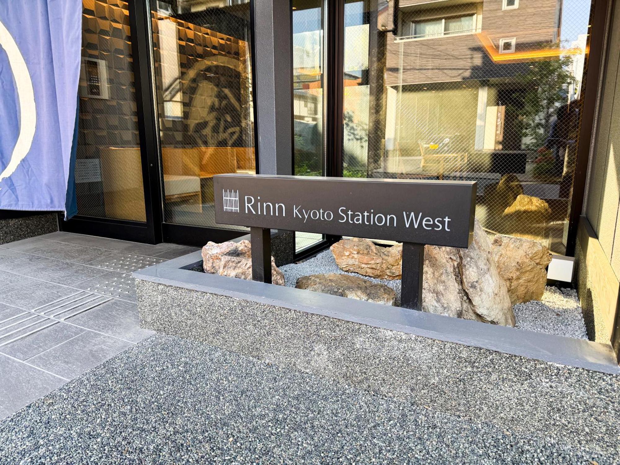 Madoka Kyoto Station West קיוטו מראה חיצוני תמונה